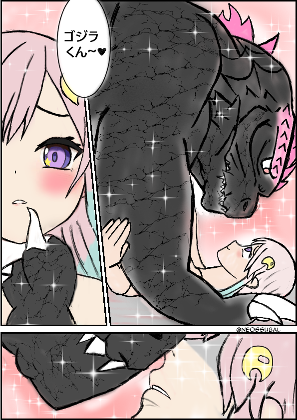 NeosSubal's tweet photo. JP Text https://t.co/TNkQXKn7vg