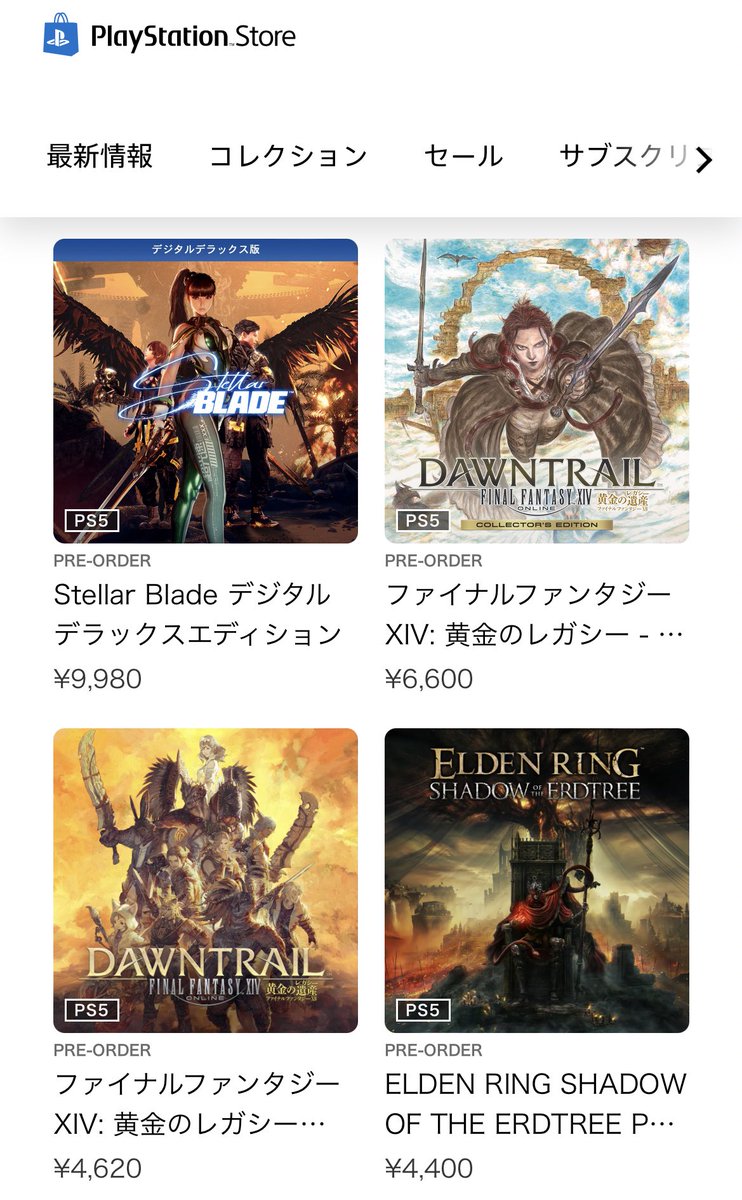 Stellar Blade is #1 on the Japan PlayStation Store Pre-order chart! 🔥 #StellarBlade