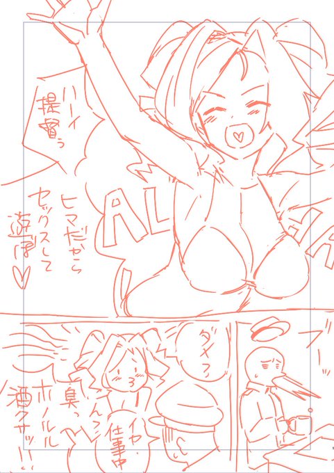 過去最低のエロ漫画導入部 