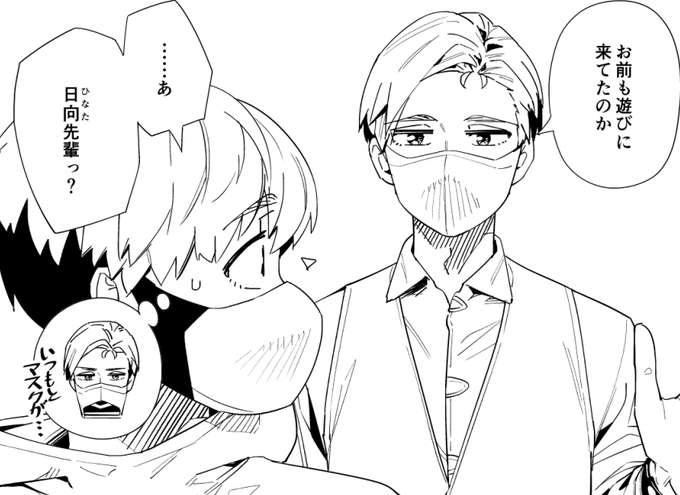 エリカ兄、マスクが違うだけで誰だかわからなくなる代表。 