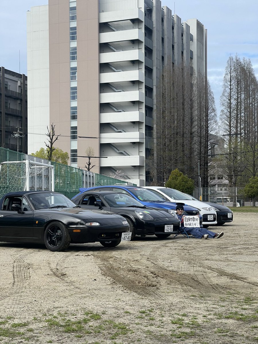 nitech_406's tweet photo. 52号館前の共用グラウンドにて部員の個人車両展示しています!!
良かったら見に来てください!!

#春から名工大
#自動車部
#名工大自動車部
#nitech_406
#名工大 https://t.co/aUfsRt8zxl