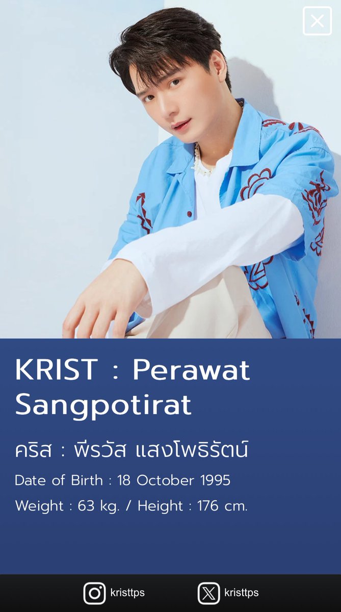 Darja9991's tweet photo. Now everything in my world is perfect! 🥰🥰🥰
#KristSingto
#LegendaryCouple
#KSCOMEBACK2024 https://t.co/hIho6shuMv