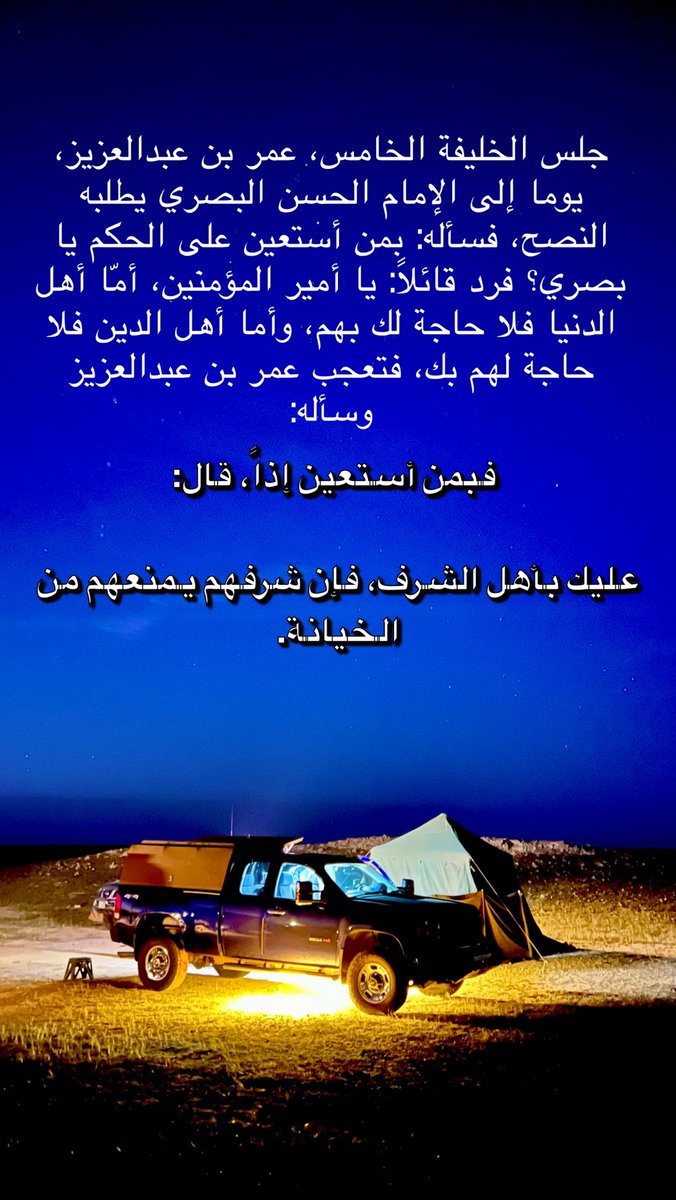 من تنتخب ؟؟؟؟؟؟؟