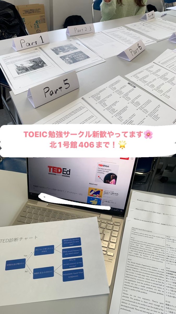 lapislazuli_GU's tweet photo. 学習院大学TOEIC勉強サークルです🌸
新歓やってます！
北1号館406でお待ちしています🌟🌟 https://t.co/sRzgOqTFjp