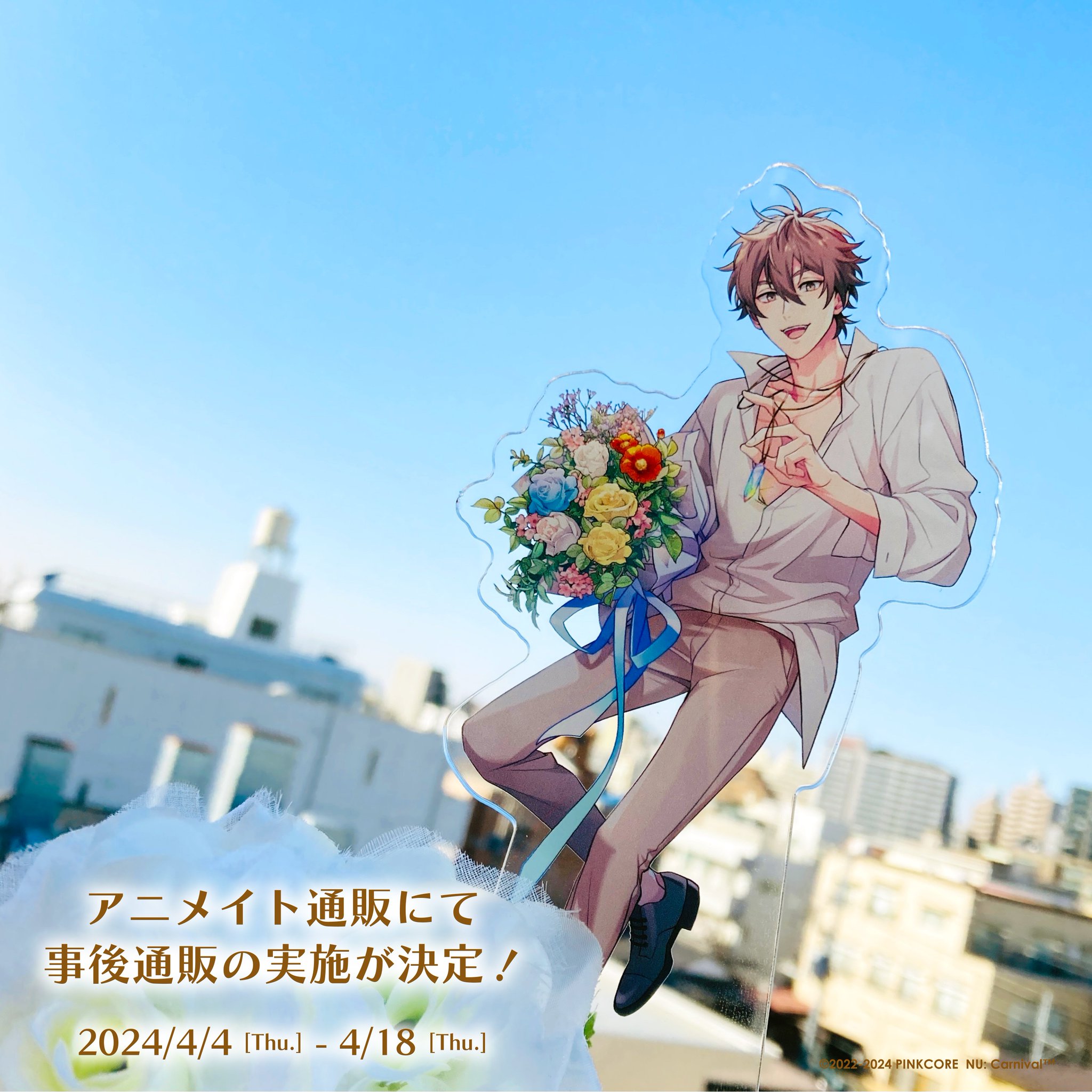 NU: カーニバル タペストリー 2nd ケシー アニメイトカフェ Dante - Animate Cafe Limited - NU: Carnival (エンテン 「NU