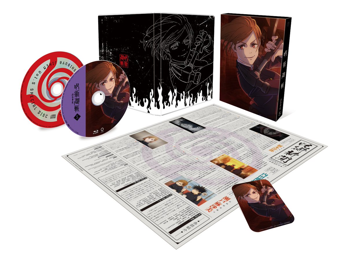 呪術廻戦 渋谷事変 5」Blu-ray & DVDは 4月17日（水）発売！ 【初回