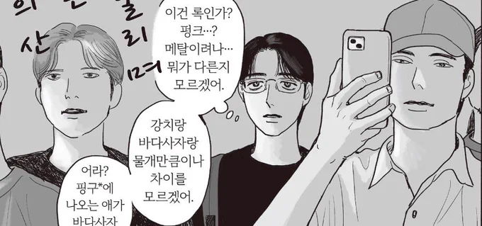 사토 걍 조금 청초하게 생긴 편인가 싶었는데 
모브들 옆의 사토 보고 깨달음 

사토는 존나 잘생겼구나
아기 강아지인 동시에 미의 현신임 
내가 쿄지라도………… 이하생략 