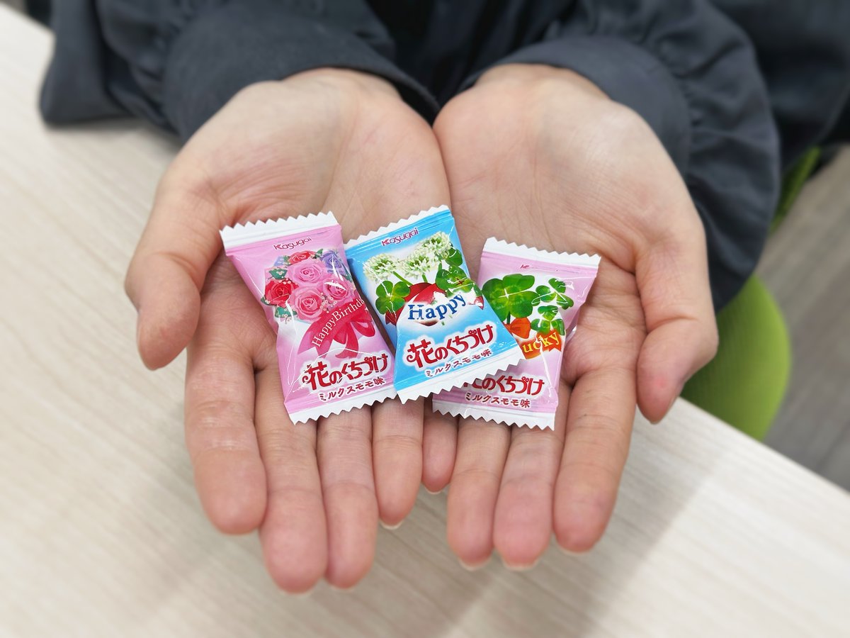 今日は #幸せの日 なので 花のくちづけに入っている特別な絵柄をﾄﾞｩｿﾞ