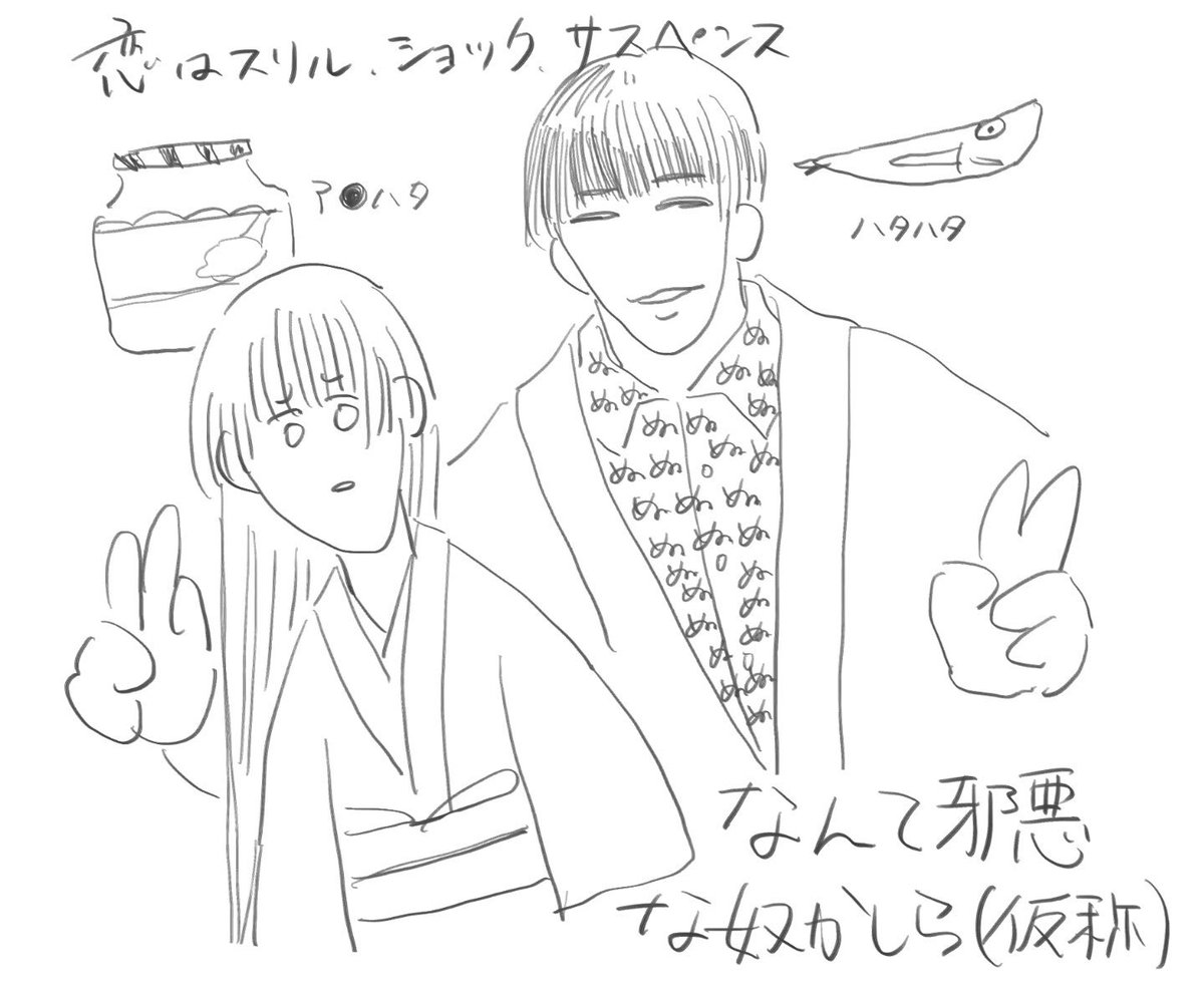 知人から最速爆速ファンアート描いていただきました 掲載許可貰えたので自慢します 