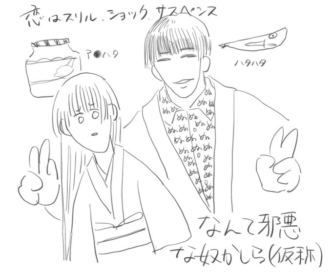 知人から最速爆速ファンアート描いていただきました 掲載許可貰えたので自慢します 