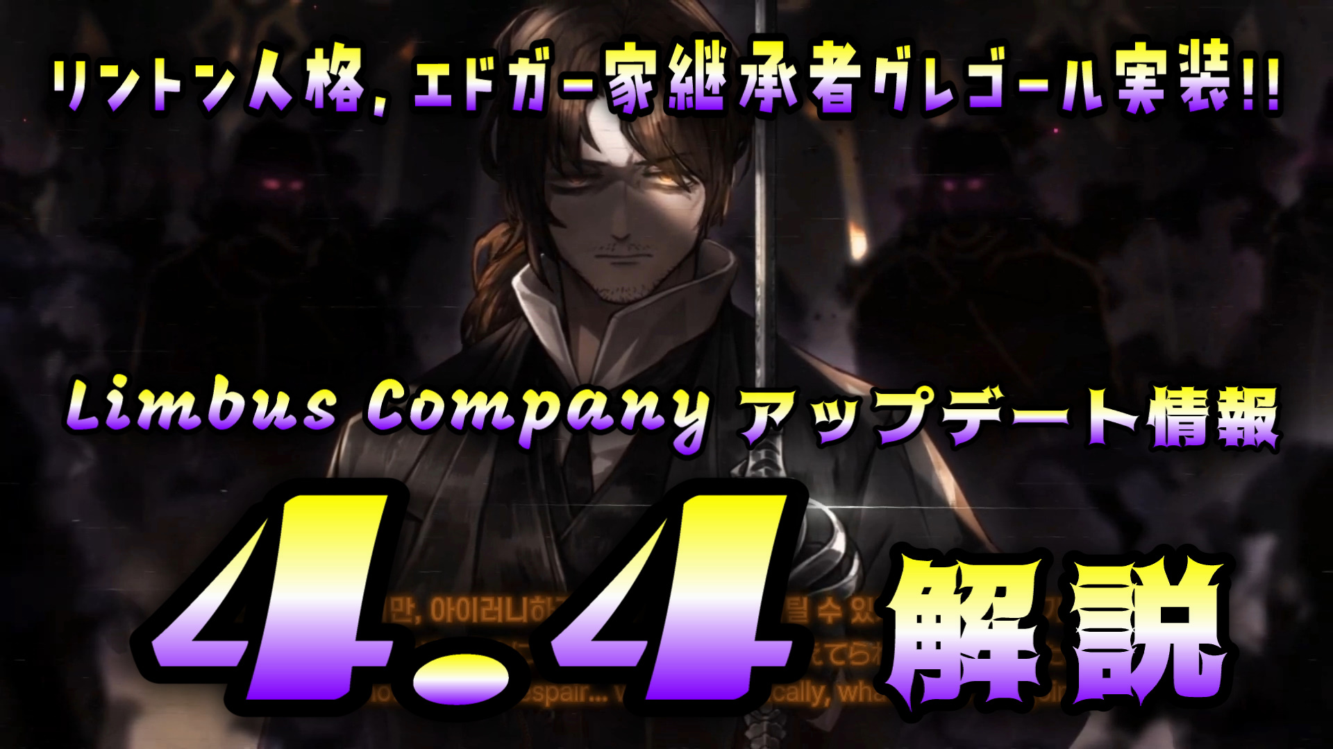 リンバスカンパニー社員証12点＋　リンバスカンパニー人格牌12点 リンバスカンパニー社員証12点＋ リンバスカンパニー人格牌12点