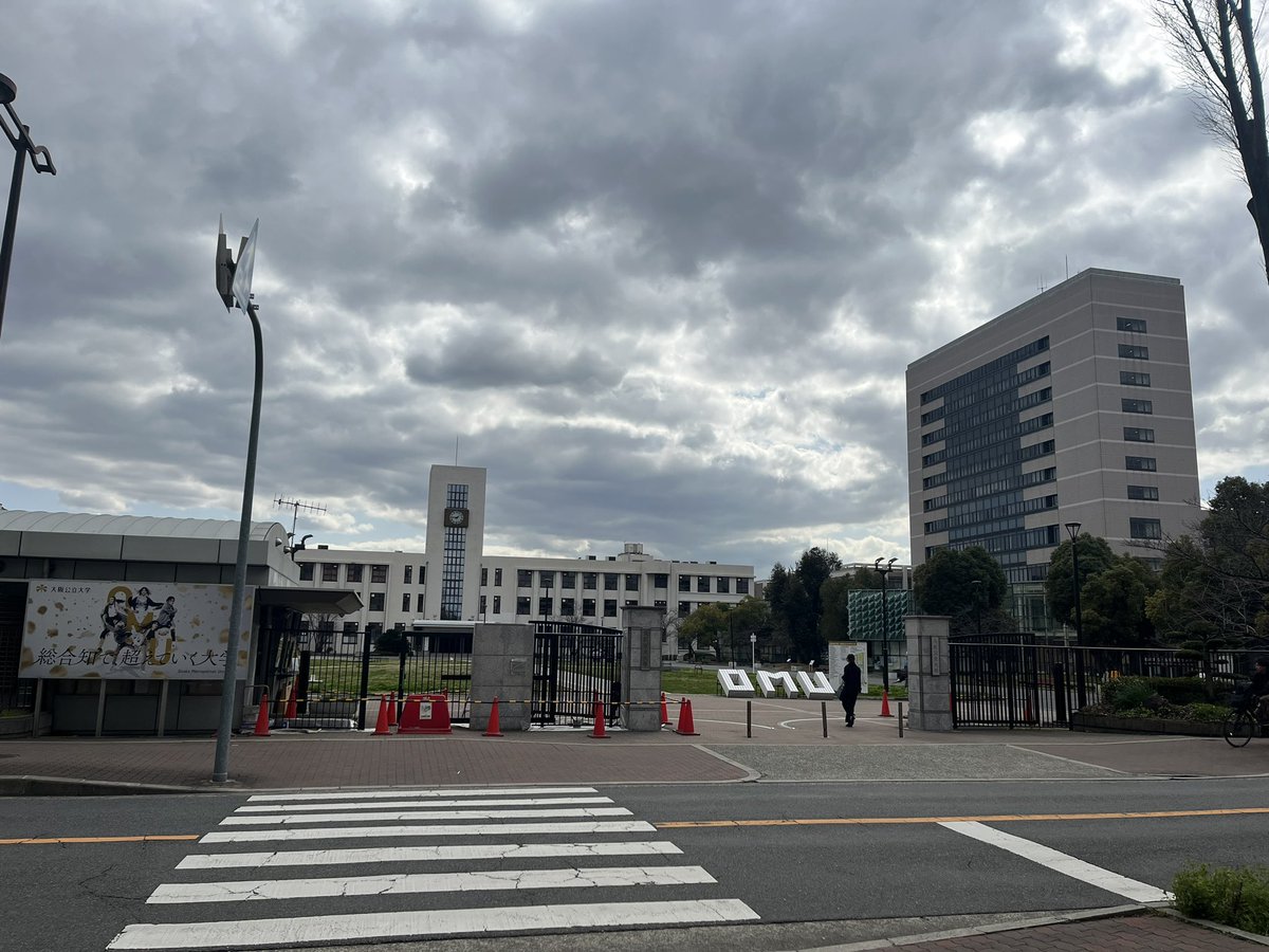 zek_2i's tweet photo. 3/31付で大阪公立大学退学しました。
お世話になった皆様ありがとうございました。 https://t.co/oLXi7tptxn