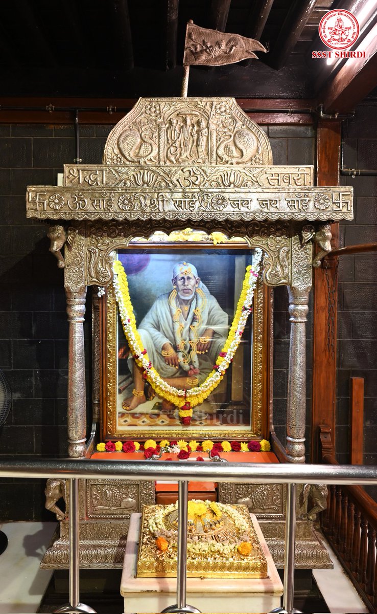 SSSTShirdi tweet picture