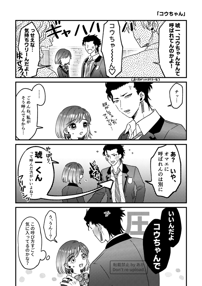 A_10SUN's tweet photo. コウバン　『コウちゃん』 https://t.co/7C4HjqHgkw