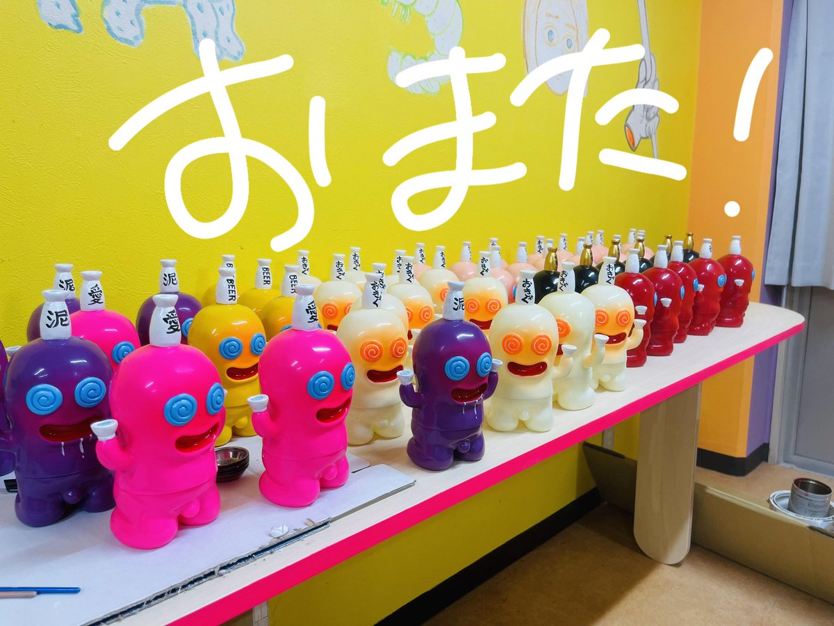 えらいお待たせしてしまいましたが、べろべろの神様ソフビ発送開始し 