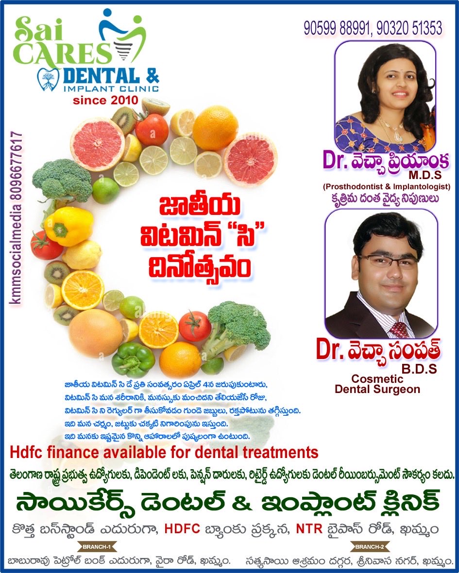 Dr Sampath Kumar (@drvsampath5) / Posts / X