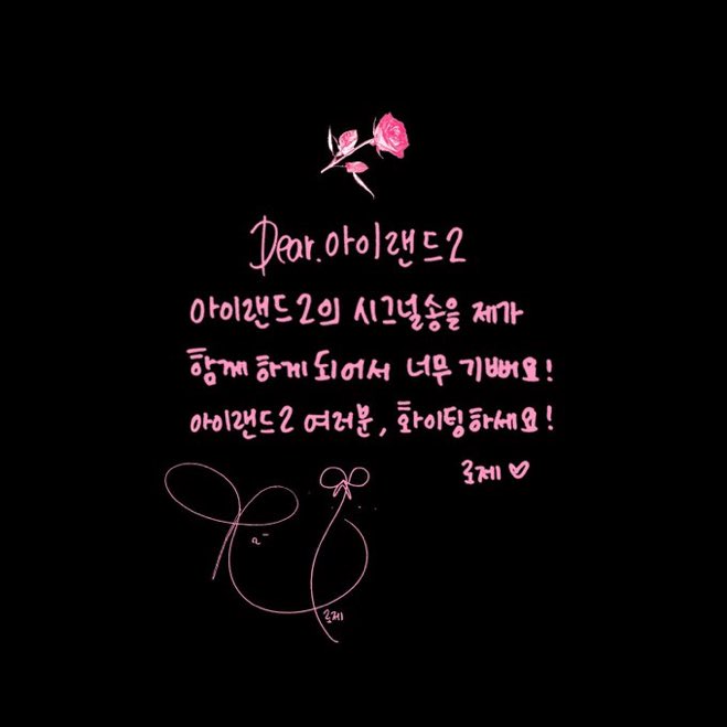 herstoryRS's tweet photo. NEW MUSIC FROM ROSÉ TODAY!! 

ROSÉ FINAL LOVE SONG DDAY 
#ROSÉxILAND2 #ROSÉ https://t.co/XzHWhmAXS6