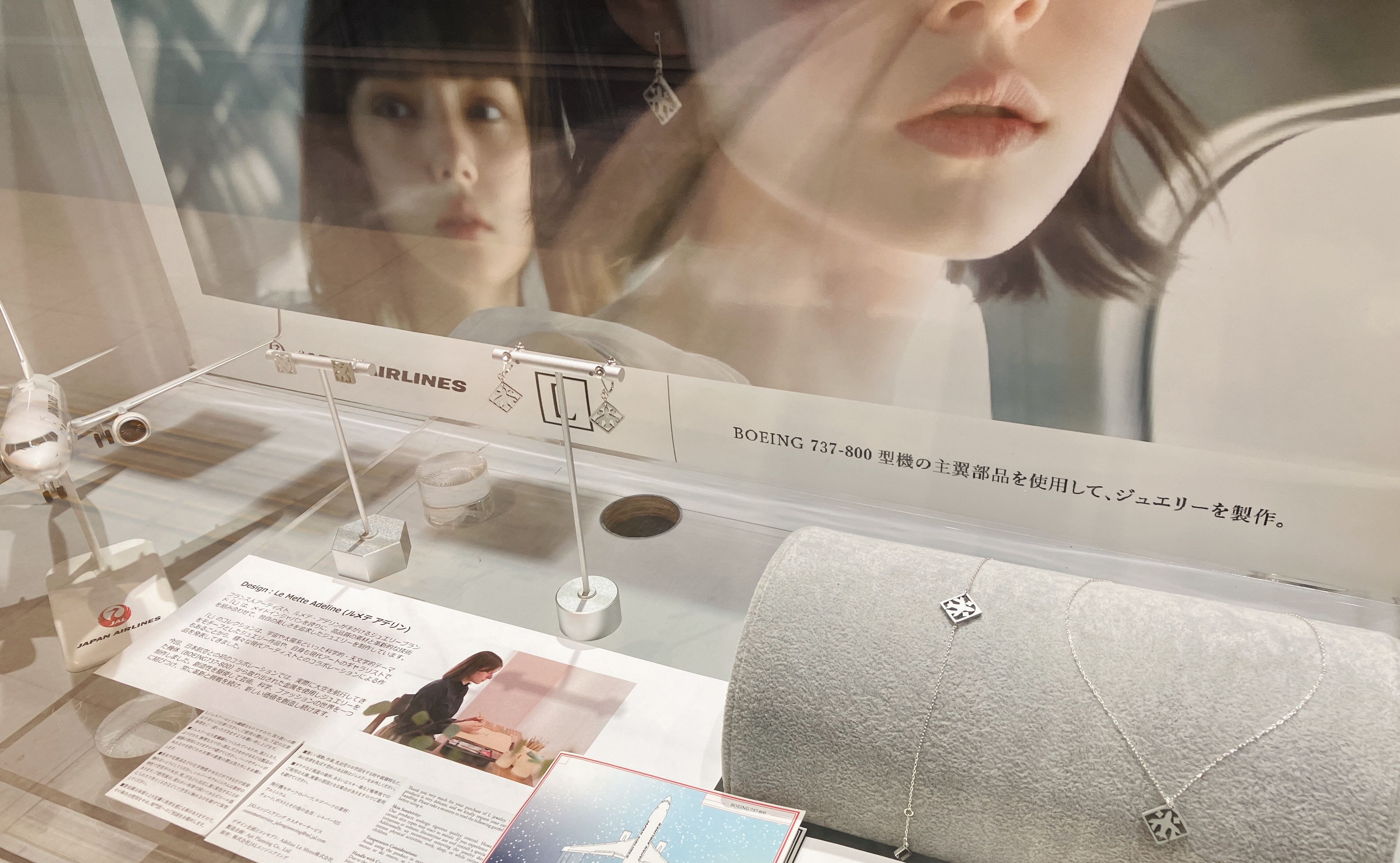 JAL's now【公式】 on X: 