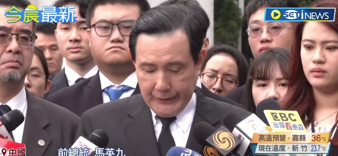 There’s a major earthquake in Taiwan, but Ma Ying-Jeou is crying in China for some other reason. 台灣有大地震，但 馬英九 訪黃花崗 讀 ‘與妻訣別書’ 哽咽。 #賣國賊 在中國哭，不知在哭是什麼？