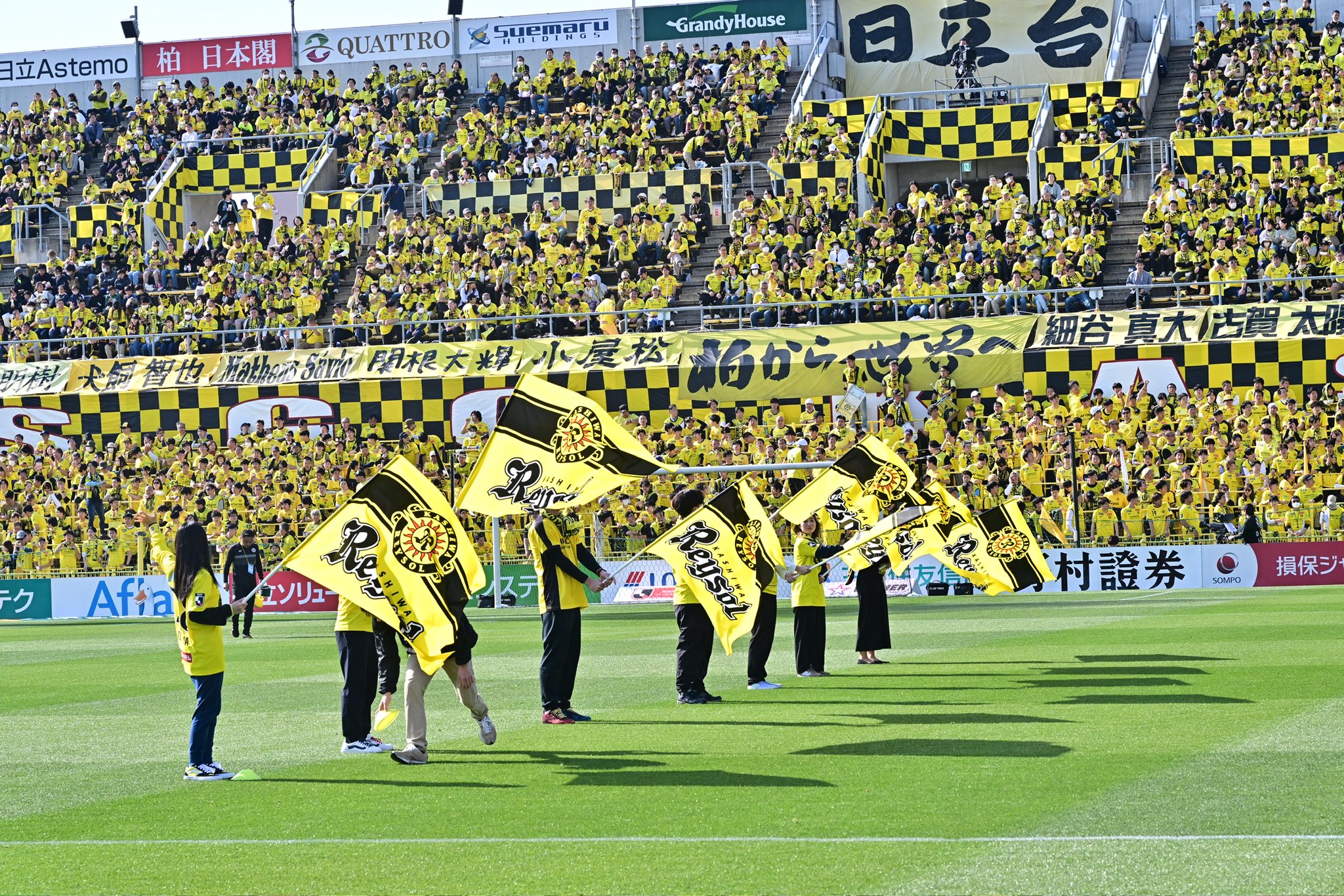 柏レイソル 選手支給 ベンチコート アンブロ ShinMaywa