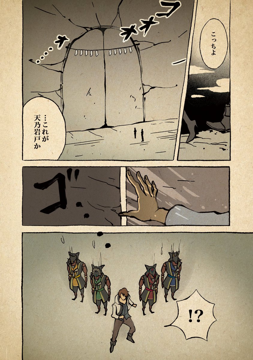 Romasaga2_PR's tweet photo. ／
💡体験版配信記念 #読むサガエメ キャンペーン
　✒️御堂綱紀編✒️
＼

６人５組の主人公のプロローグをマンガで読もう！📖

抽選で5名様に行き先が異なる5種いずれかの旅行チケットをプレゼント🎁
✅ただし、どこ行きのチケットが当たるかは当選してからのお楽しみ…！

＜参加方法＞
1⃣本アカウント（@Romasaga2_PR）をフォロー
2⃣#読むサガエメ の対象ポスト５種を全てRP

🗓️4月22日(月)23:59まで

キャンペーンの詳細ページはコチラ☞https://t.co/GDayyVwK8u

#サガエメ