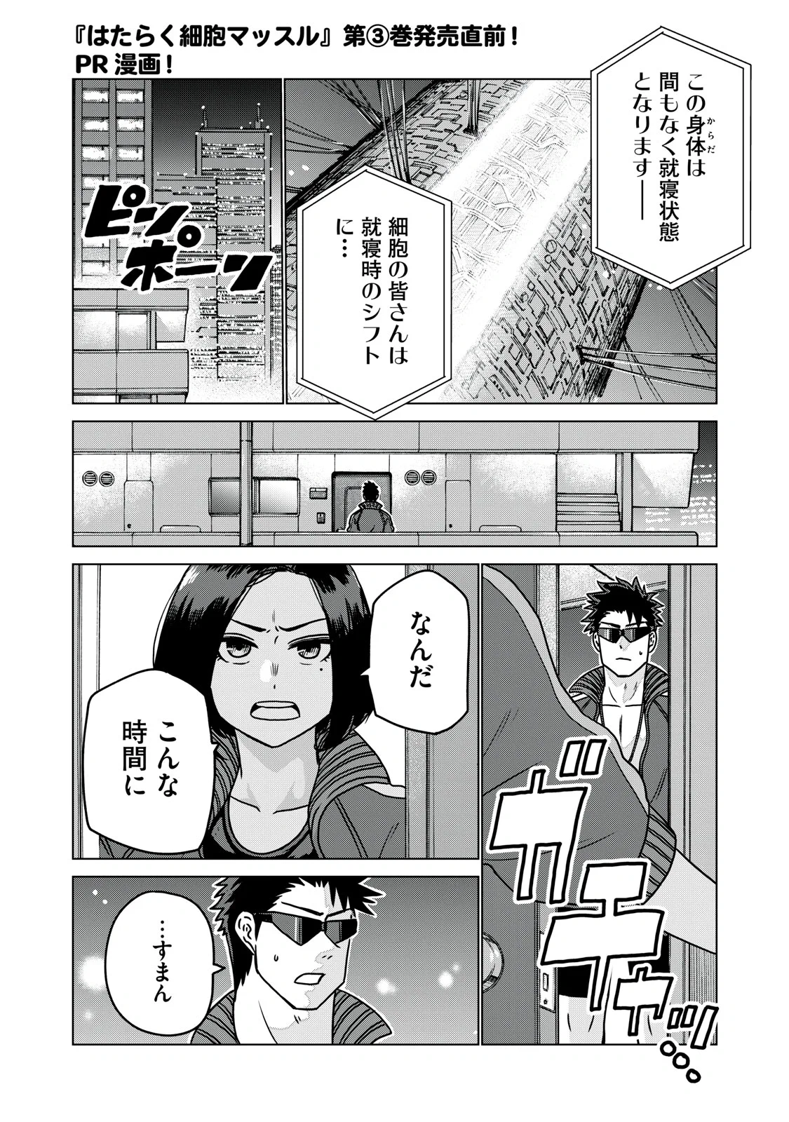 イブニング (@eveningmagazine) / X