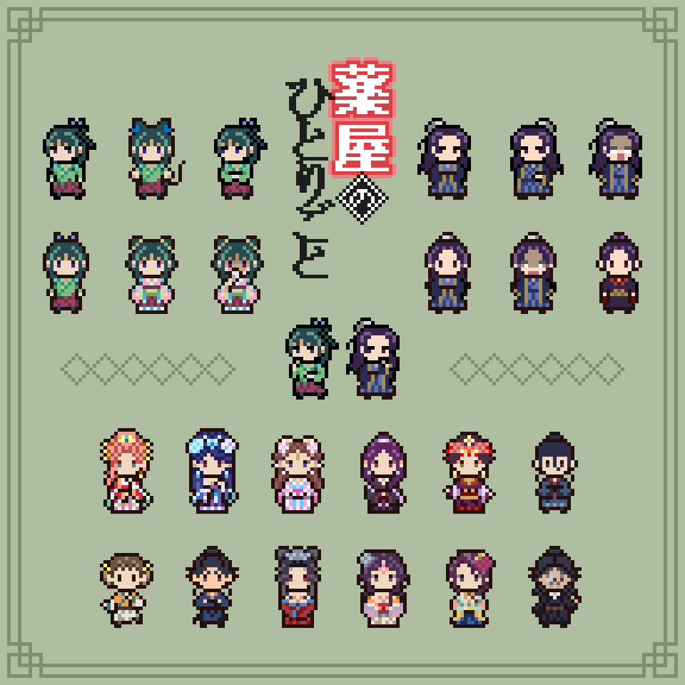 ２期も楽しみです🥹
#薬屋のひとりごと  #薬屋FA
#ドット絵 #pixelart