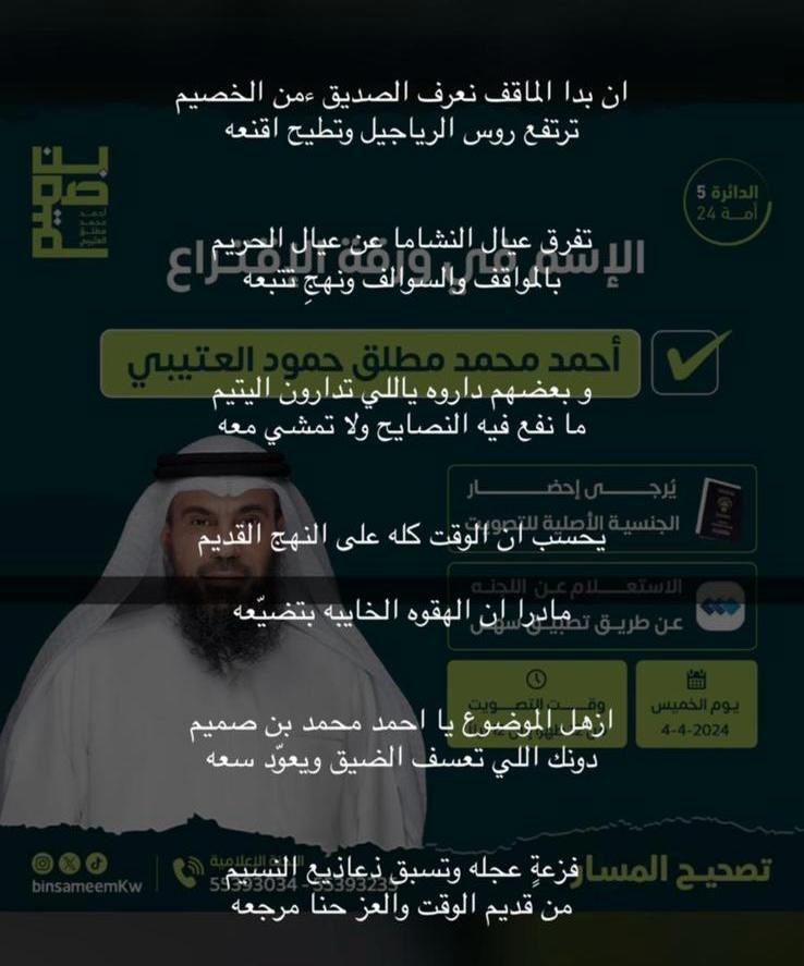 511Gmg's tweet photo. حصان الخامسه ✅🔥
 #احمد_محمد_العتيبي https://t.co/XN45oVYutw
