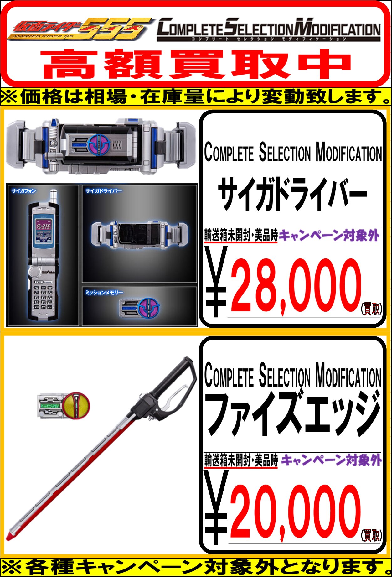 アキバのエックス 本店 on X: アキバのエックス 本店 on X: