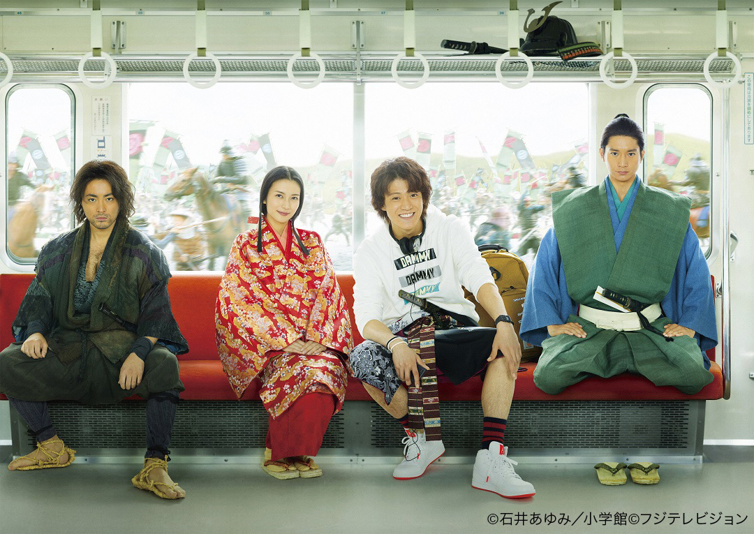 小栗旬 さん主演ドラマ『信長協奏曲』 月9ドラマ史上初の時代劇ドラマ