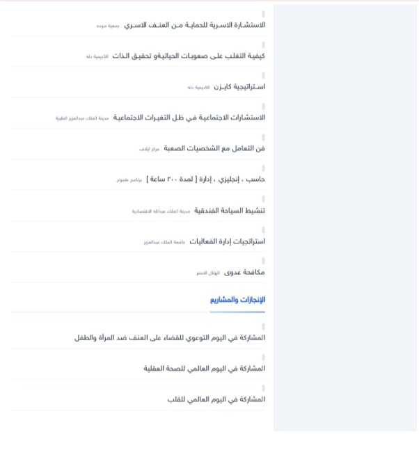 yarn3003's tweet photo. @workers_jobs @SRA_KSA https://t.co/c4mJlmPPHt