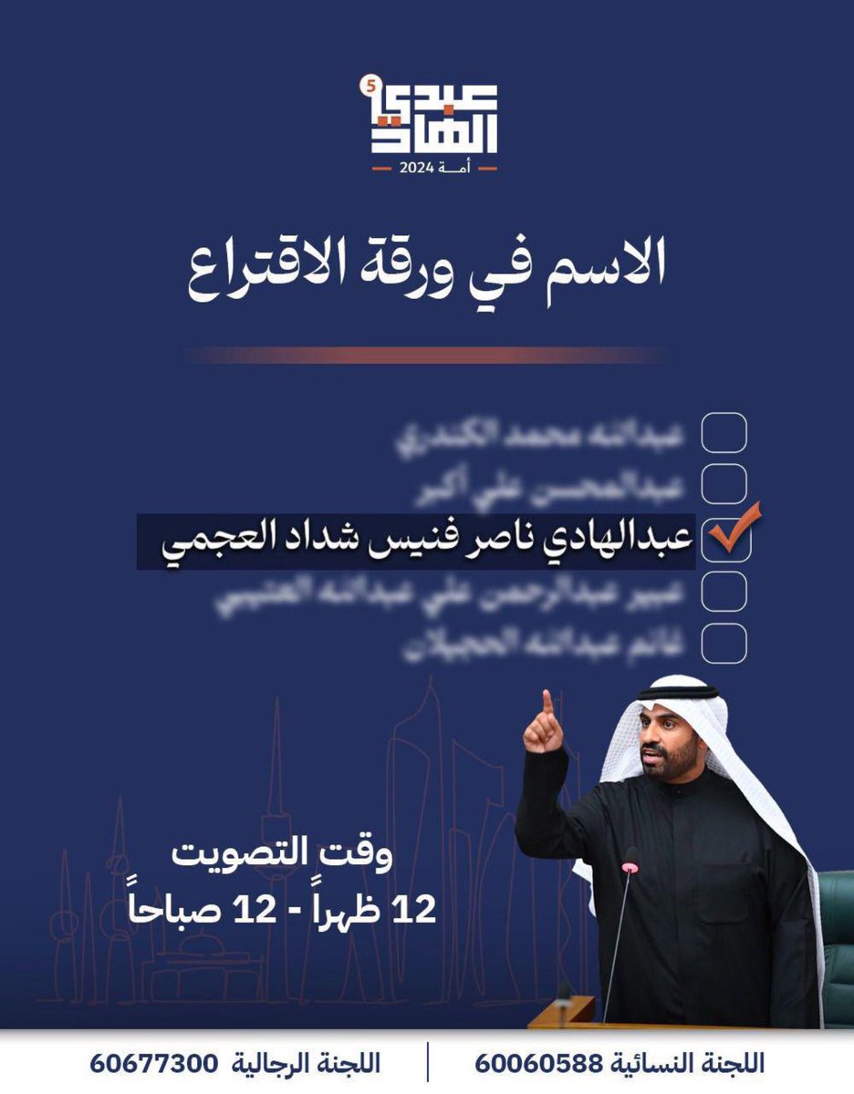 ra9d_ku's tweet photo. #عبدالهادي_العجمي https://t.co/XYkTLTNkpj