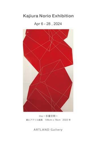 ARTLAND_Gallery tweet picture