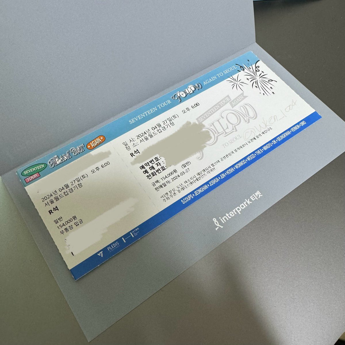 팔로우콘 티켓이 벌써 왓어요