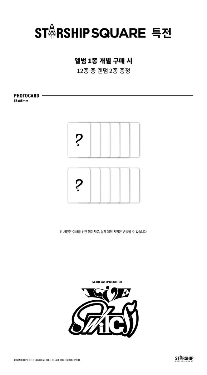 IVEstarship's tweet photo. 📢
IVE THE 2nd EP
<IVE SWITCH> 스타쉽 스퀘어 특전 안내

(KOR) https://t.co/uy2uOdCgcu
(GLOBAL) https://t.co/1qQhxhblC6
(JAPAN) https://t.co/zB1uVSRDlK

#IVE #아이브 
#2ndEP #IVE_SWITCH https://t.co/fRXPGL8Ptb