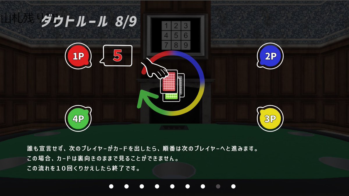 #株式会社アポローン
#拡散希望 

💐『ダ・ダ・ダウンゴ』💐

#NintendoSwich 
#ゲームルール 紹介中🌟

もくようび🌳です！
本日は #幸せの日 だそう🍀✨️
梅原裕一郎さんのご結婚も判明してめでたい㊗️

#トランプ  #カードゲーム #オンライン

#企業公式 
#木曜日 #ダウンロード版