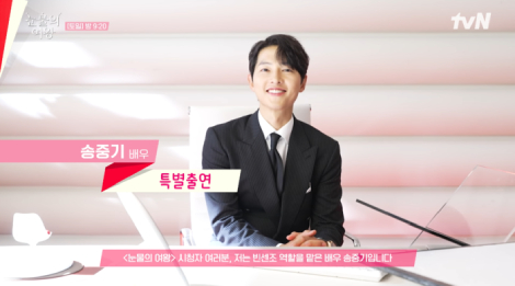 ソン・ジュンギ JAPAN OFFICIAL FANCLUB on X