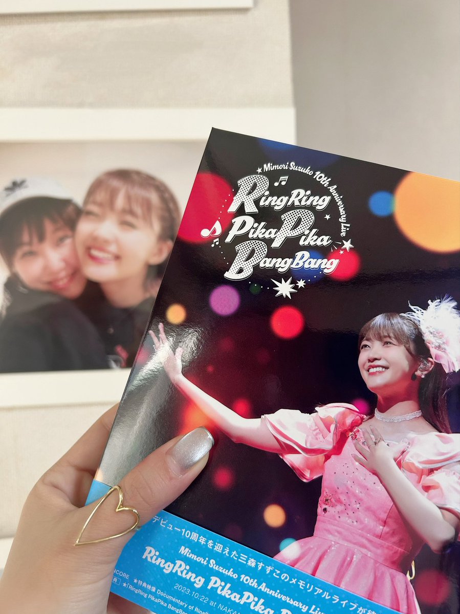 maimaitree's tweet photo. 可愛いーっが盛り沢山でした🥰
みもちゃんの
愛が沢山詰まってます❤️❤️❤️

私は常に胸がいっぱいで
ステージでも裏でも泣き続けてるLive模様でした😂

改めて
こうしてずっとダンサー&amp;振付師として携わらさせて頂けてるのが本当幸せです😌
有難うございます！
#mmrn
#RPB 
#三森すずこ
#みもちゃん https://t.co/ElW5XBPcop