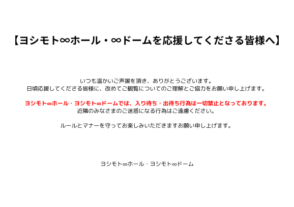 ＜ステージⅡ＞ 17:00～即王～超若手即興コンビ即興漫才バトル!!～ 19:00～Jimbochoスタンドアップ オンラインチケットはこちら⇒x.gd/NR28H 当日券は16:25よりロビー窓口にて販売いたします🎫