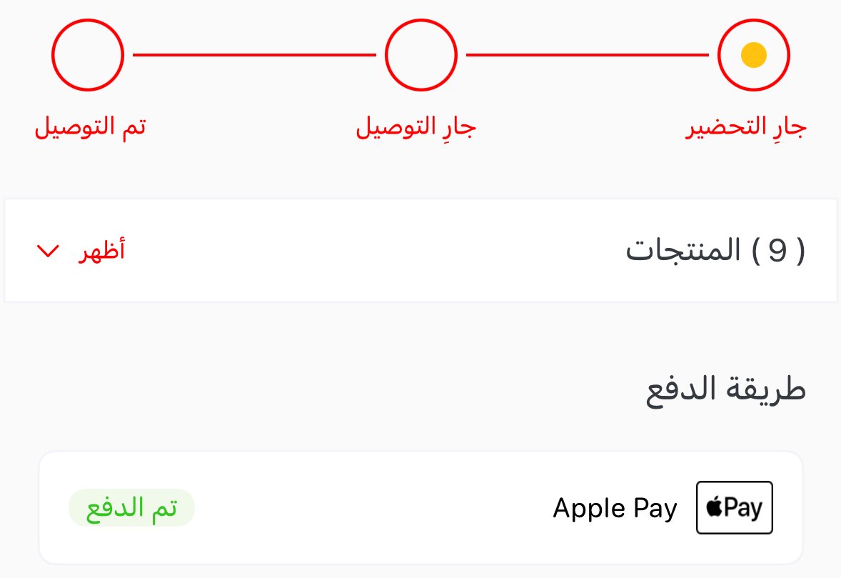 dr__drr's tweet photo. @JahezApp امسكنا وصلينا الفجر والطلب مازال مرحلة التحضير 😂 https://t.co/2KFvpkBxBD