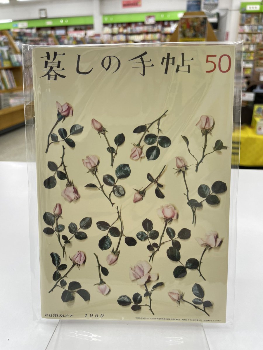 Nakajima_books tweet picture