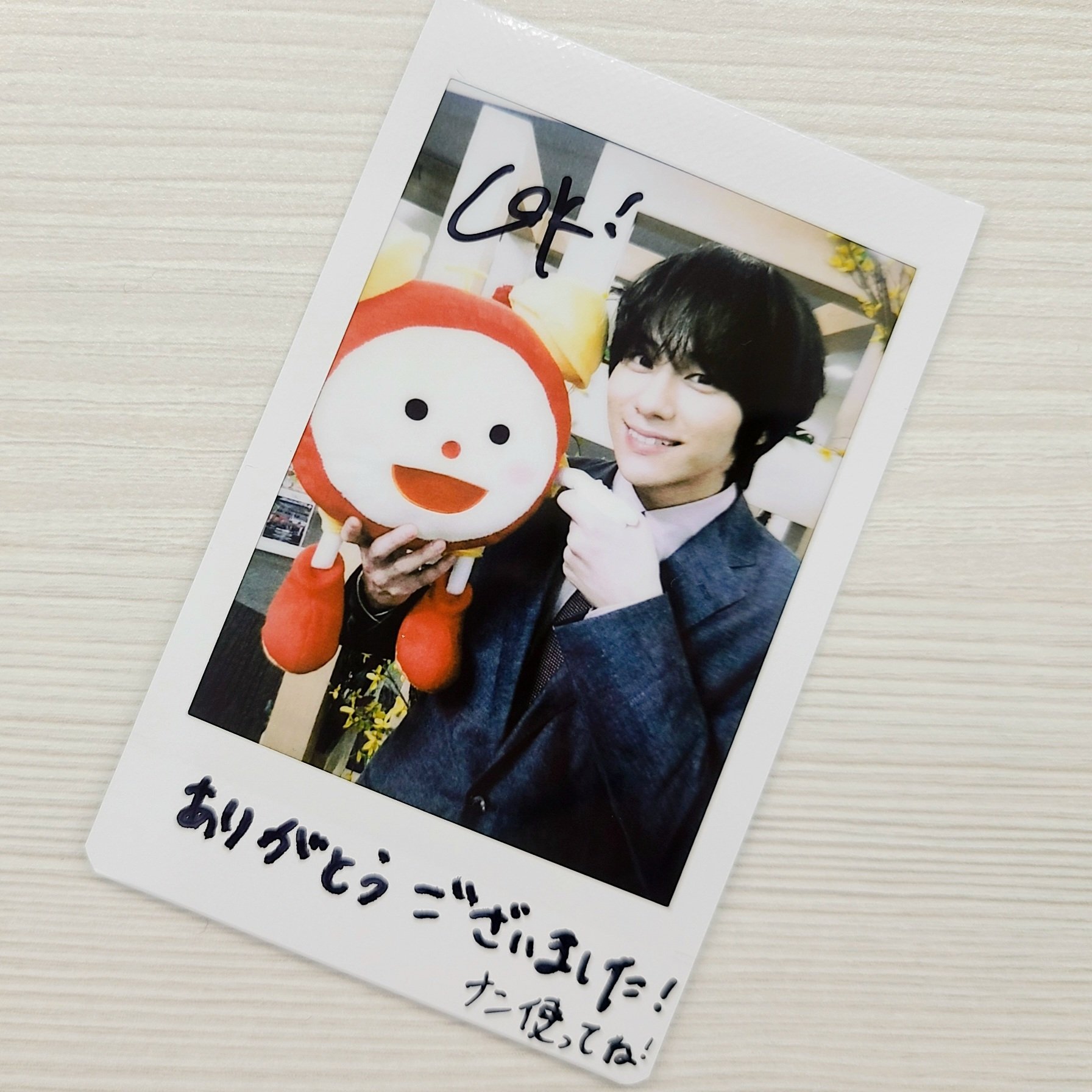 ホミパリ 山下幸輝 サイン チェキ ホミパリ 山下幸輝 サイン チェキ 楽天ブックス 推し楽 on X: