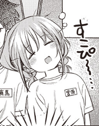 原作担当 #ちが宮 林間学校番外編がニコニコ漫画でも公開されました!
すこぴ～～・・・

最新話はとなりのヤングジャンプで明日更新です!
ぜひ読んでくださーい!!

ちがう宮原おまえじゃない! / 原作:帯屋ミドリ 作画:藤高つむり https://t.co/f6IQjsug0z #ニコニコ漫画 