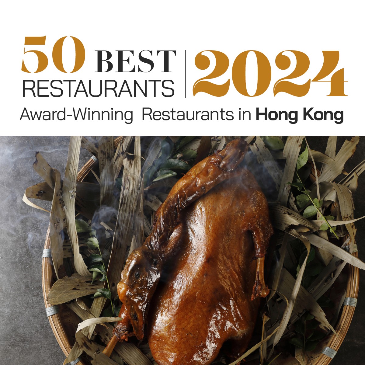 2024年「#アジアのベストレストラン50」が発表になりました！香港にある本格的な広東料理から革新的なフュージョン料理まで様々なジャンルのレストラン6軒がランクイン！「食のパラダイス」と呼ばれる香港の受賞レストランもトライしてみませんか？ #アガる香港 #ハロー香港 #グルメ #香港グルメ