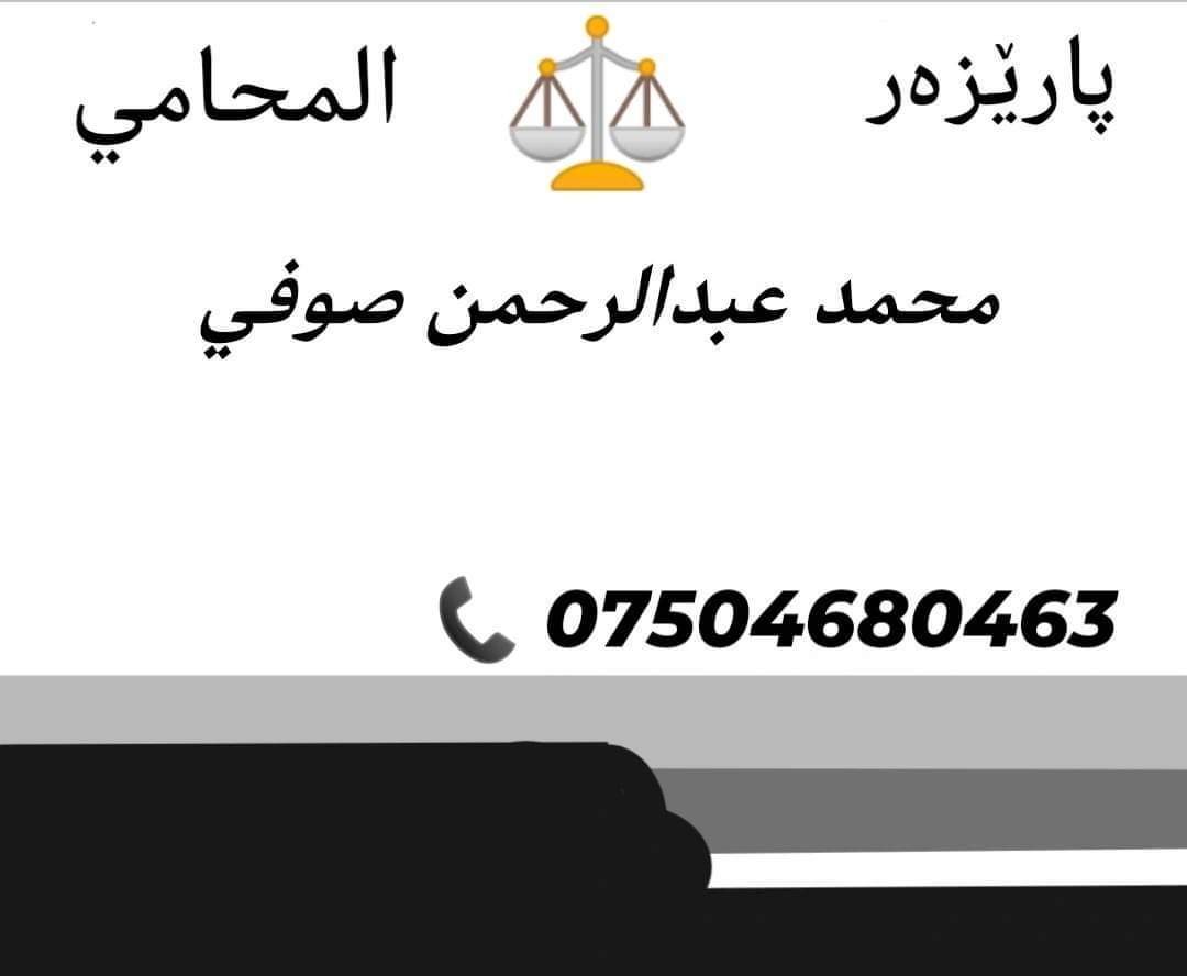 sofe_mohammed's tweet photo. https://t.co/S2GuPXFwf6