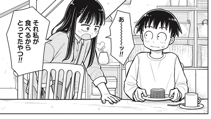 #今日の今日おさ
もしかして楓は食いしん坊なのかも 