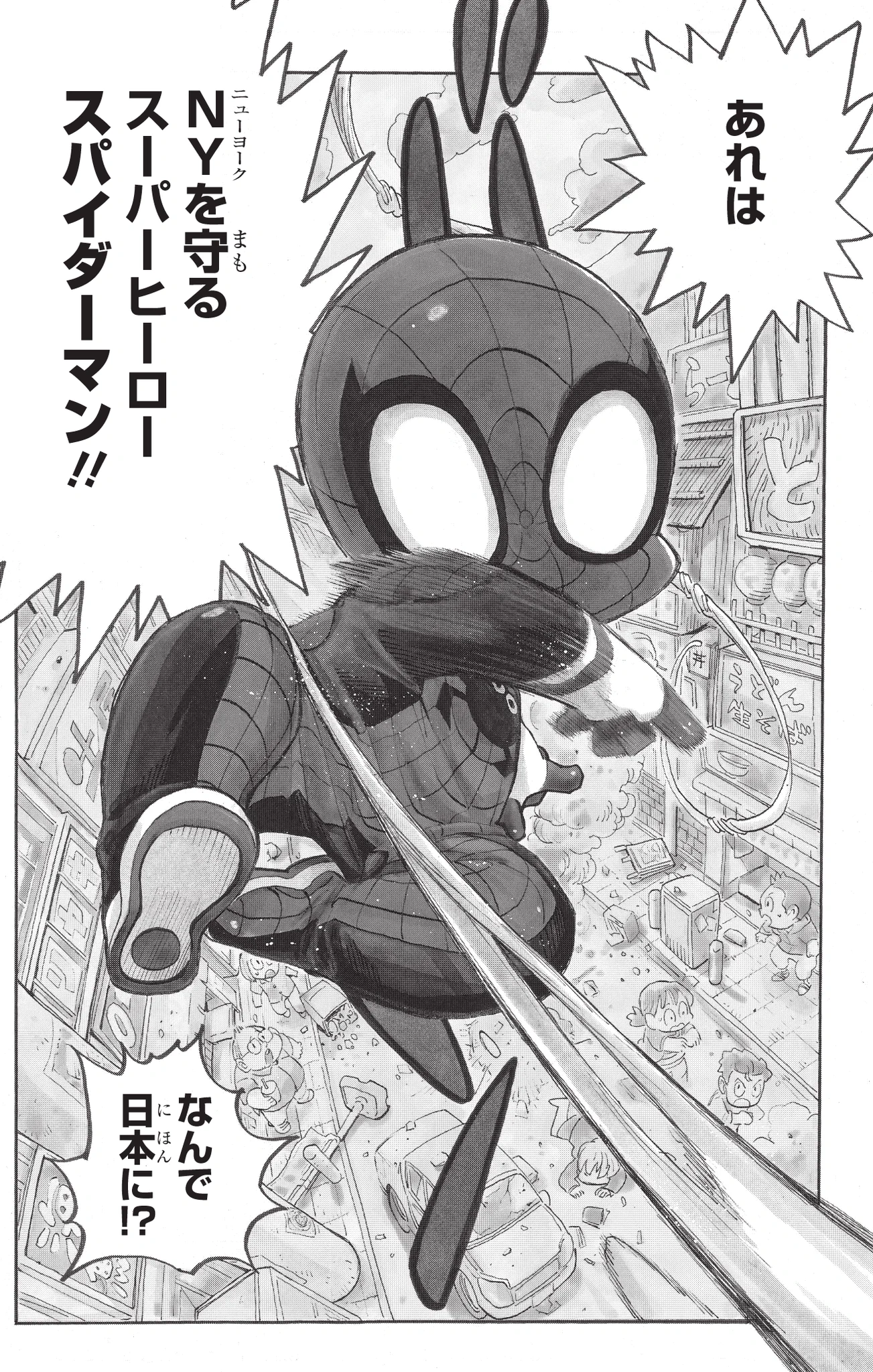 Marvel on X: 
