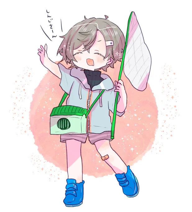 しんじさんの中のかなえくんすごいわんぱく 