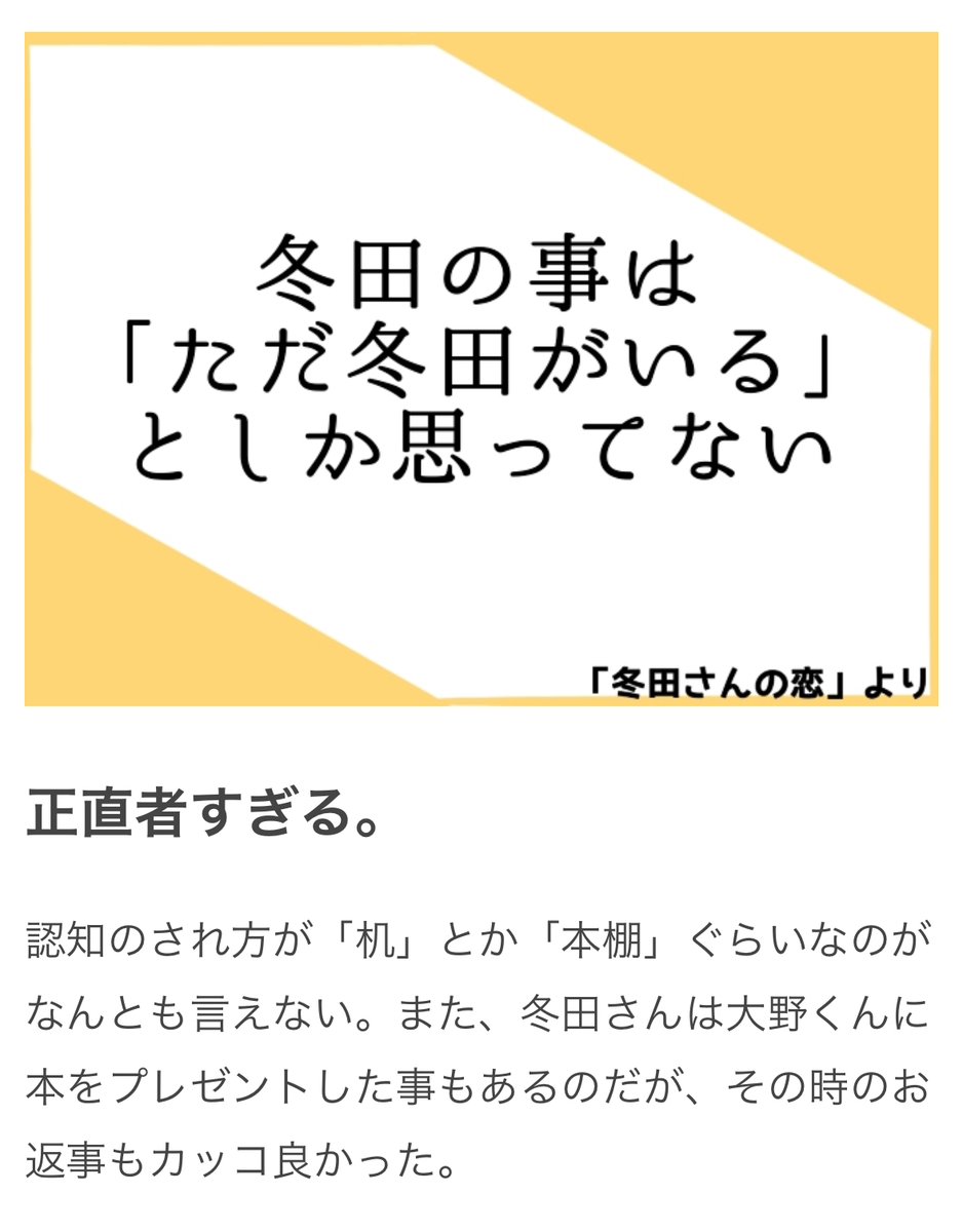 【4/4の特集】

【ちびまる子ちゃん】大野くんのカッコ良さについて(作:天野アマゾネス)
https://t.co/rNiLUlVEfG

「俺たち外で遊ぶ事にしか興味ないんだ」
ちびまる子ちゃんの人気キャラ、大野くんのカッコ良さについて説明します 