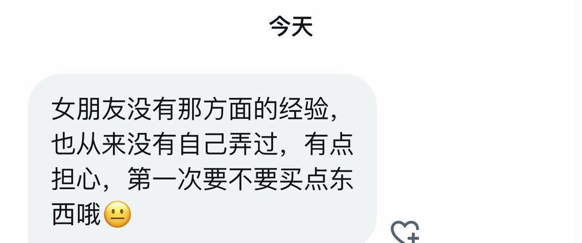 你们帮他一下要买点什么主意什么。好人一生平安。 https://t.co/Yc89Tsjkuu